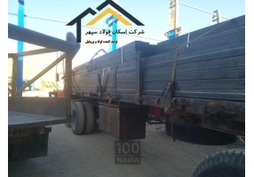  تولید کننده ی قوطی پروفیل و لوله داربستی