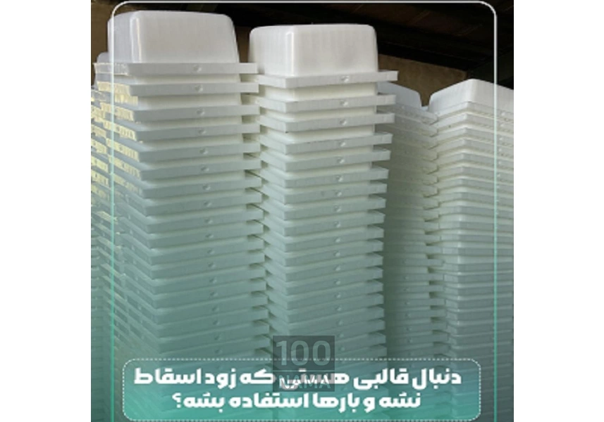 تولیدکننده انواع قالب های سقفی وافل