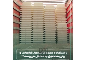 تولیدکننده انواع قالب های سقفی وافل