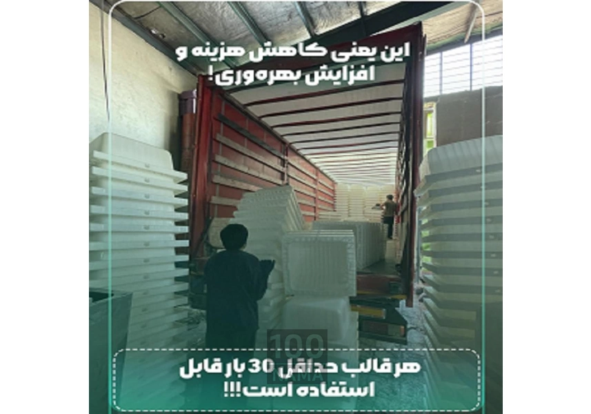 تولیدکننده انواع قالب های سقفی وافل