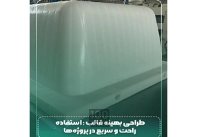 تولیدکننده انواع قالب های سقفی وافل