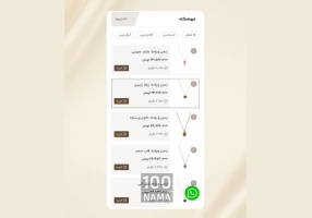 طراحی سایت کاملاً سفارشی بدون قالب آماده