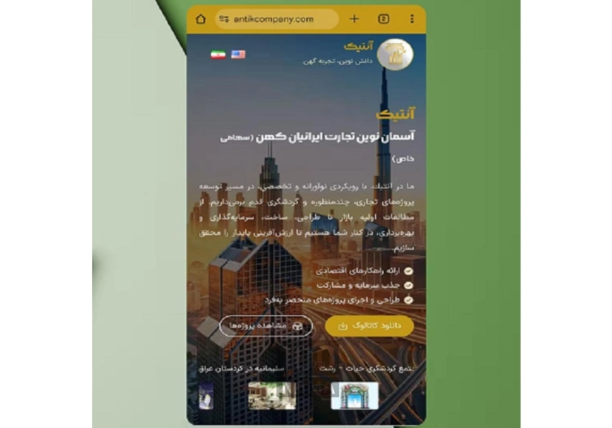 طراحی سایت کاملاً سفارشی بدون قالب آماده