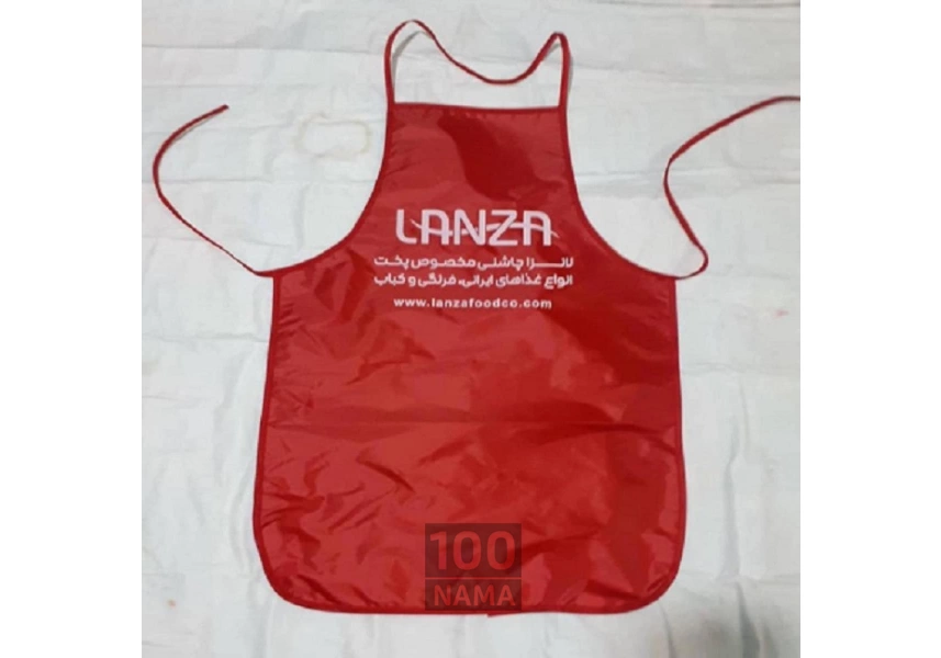 تولیدی پیشبند تبلیغاتی