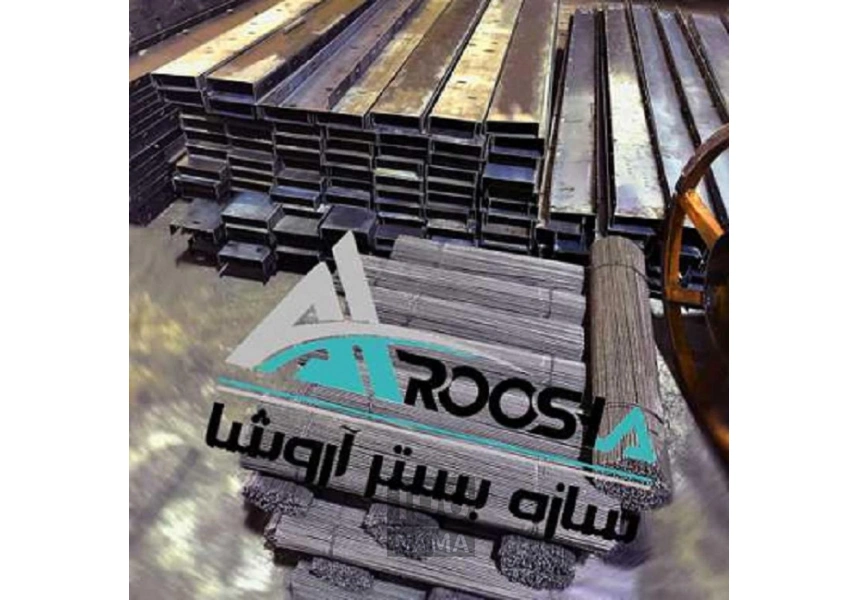 تولید وادار انتهایی (U) وادار میانی (H)