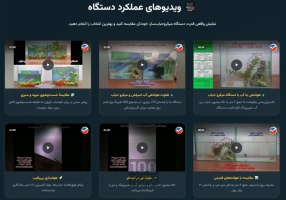 دستگاه نانوحباب استخر پرورش ماهی