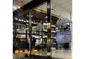 عرضه کننده سنگ نمک های تزئینی و خوراکی