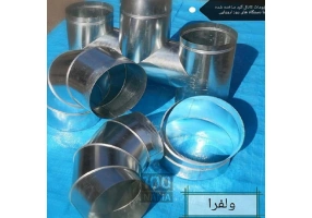 لوله بخاری و کانال گرد گالوانیزه درزجوش