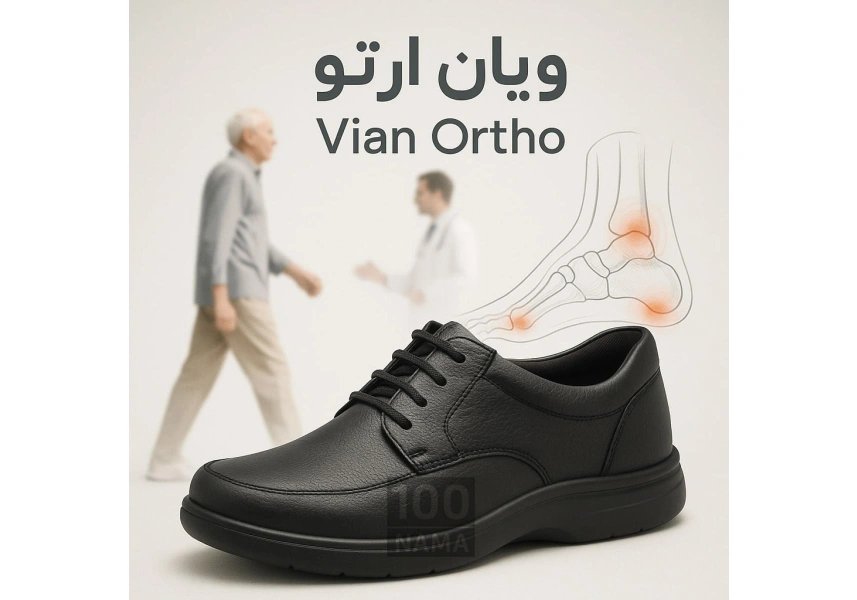 اسکن پا و کفی طبی در بلوار فردوس صادقیه
