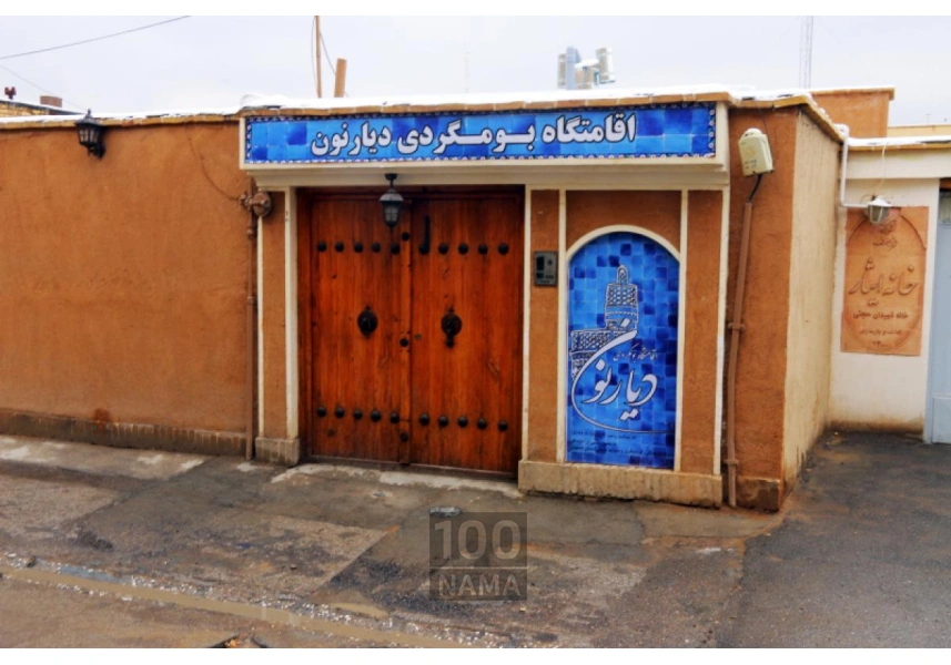 اجاره خانه بومگردی سنتی و دلنشین با امکانات