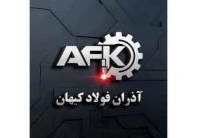 تامین انواع میلگرد و خاموت ساختمانی