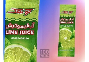 آبلیمو تک نفره کوهک