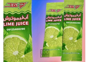آبلیمو تک نفره کوهک