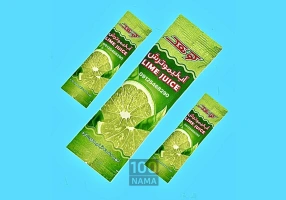 آبلیمو تک نفره کوهک