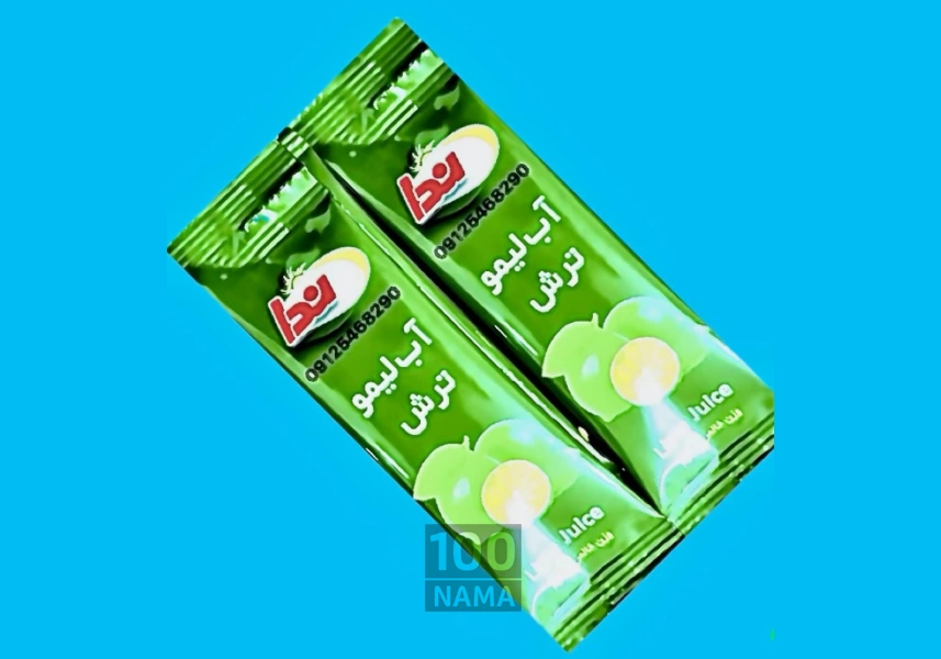 ابلیمو تک نفره ندا