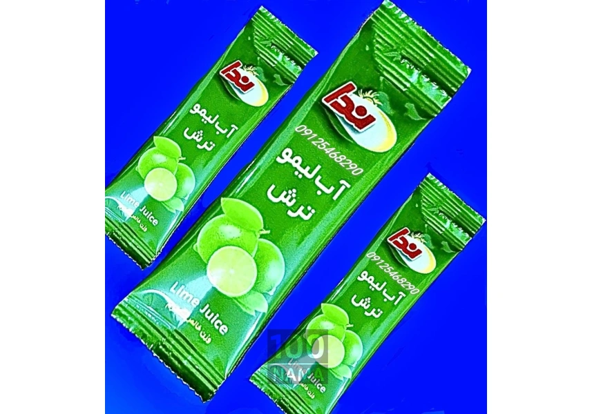 ابلیمو تک نفره ندا
