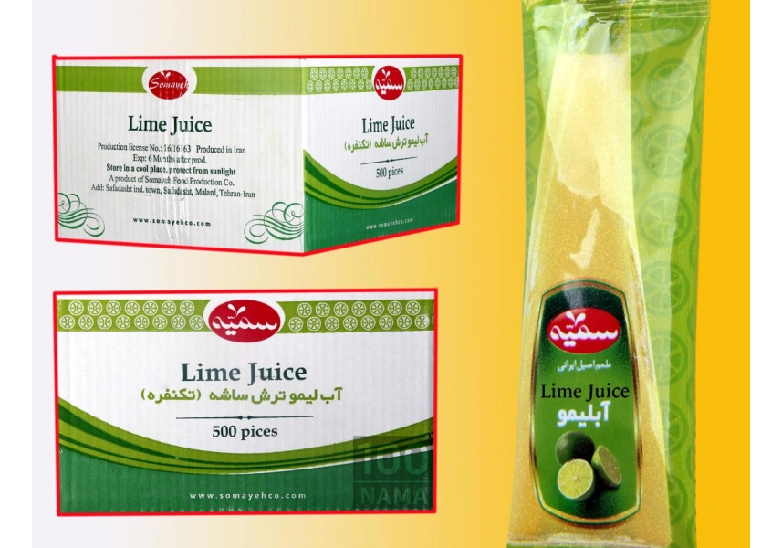 آبلیمو تک نفره سمیه