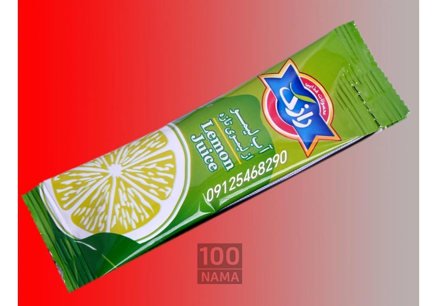 آبلیمو ساشه رازک