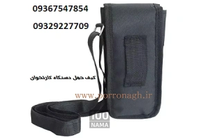 کیف دستگاه کارتخوان و کیف محافظ دستگاه پوز