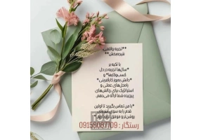 مشاور کسب و کار و کارآفرینی