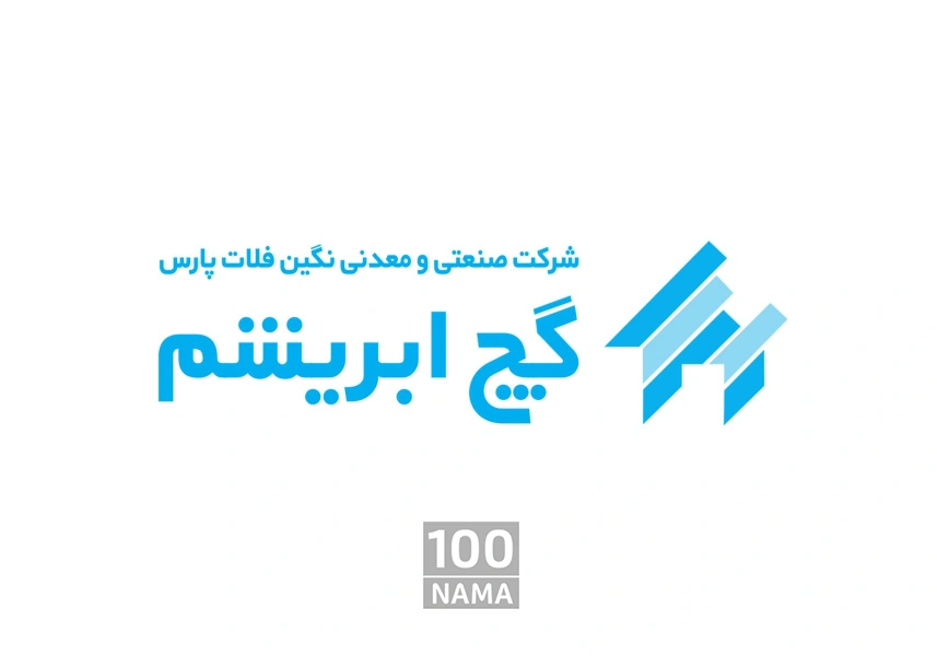 خرید گچ ساختمانی ابریشم از نمایندگی مرکزی
