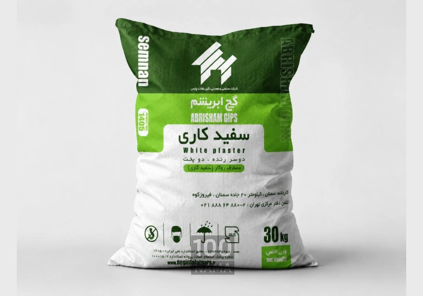 خرید گچ ساختمانی ابریشم از نمایندگی مرکزی