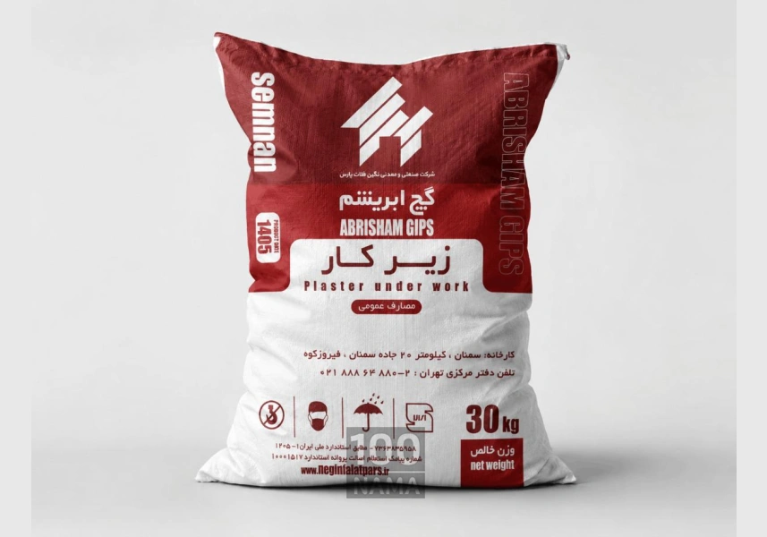 خرید گچ ساختمانی ابریشم از نمایندگی مرکزی