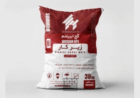 خرید گچ ساختمانی ابریشم از نمایندگی مرکزی