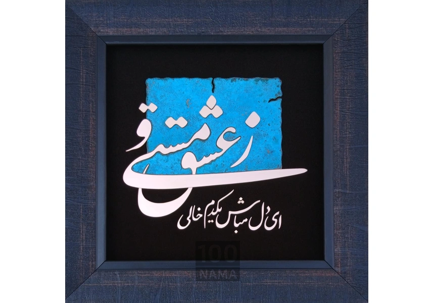 کادو عاشقانه