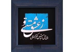 کادو عاشقانه