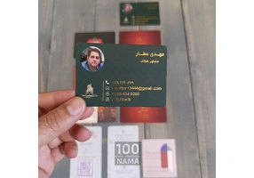 طراحی و چاپ کارت ویزیت در مشهد