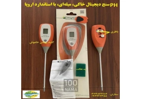 PH سنج خاکی دیجیتالی میله ای