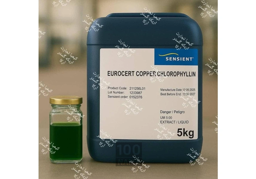 فروش رنگ خوراکی طبیعی کلروفیل مایع برند