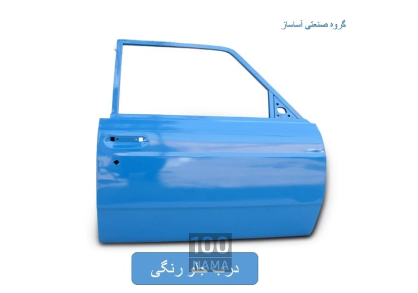 فروش ویژه لوازم بدنه نیسان وانت به قیمت عمده