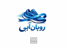 کفش عمده و تک روبان آبی