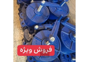 فروش لوله و اتصالات کشاورزی