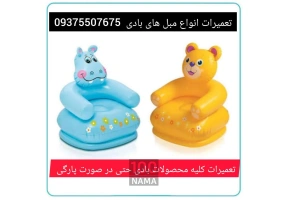 تعميرات تخصصي انواع محصولات بادی