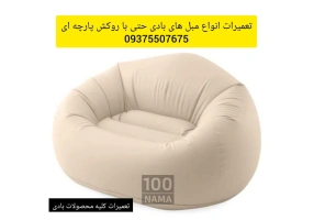 تعميرات تخصصي انواع محصولات بادی