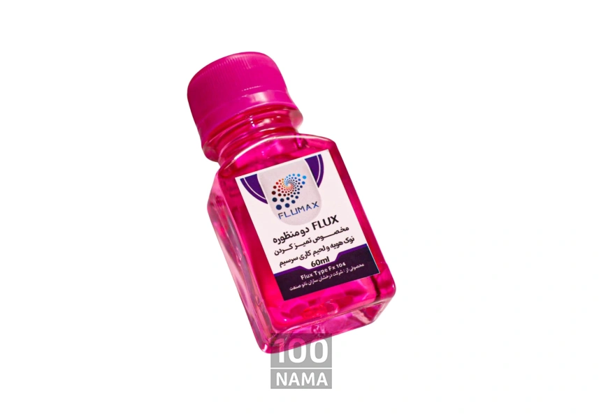 عرضه کننده روغن لحیم