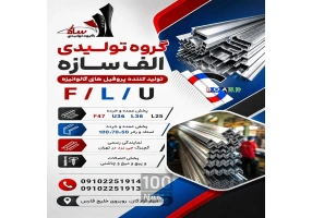 عاملیت گچ برگ جی برد تهران