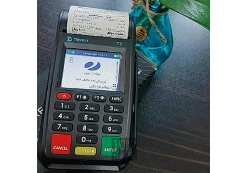 زرین پوز اسپادانا دستگاه کارتخوان و کشلس