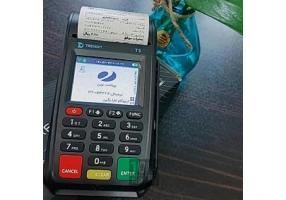 زرین پوز اسپادانا دستگاه کارتخوان و کشلس