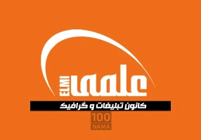 تبلیغات محیطی در استان بوشهر