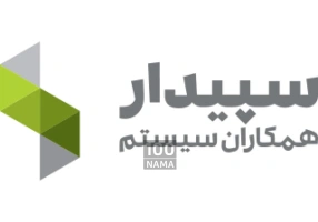 حسابداری در تبریز