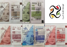 ادویجات ساشه تک نفره رستورانی