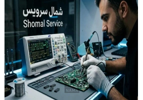 شمال سرویس مرکز تخصصی تعمیرات تلویزیون
