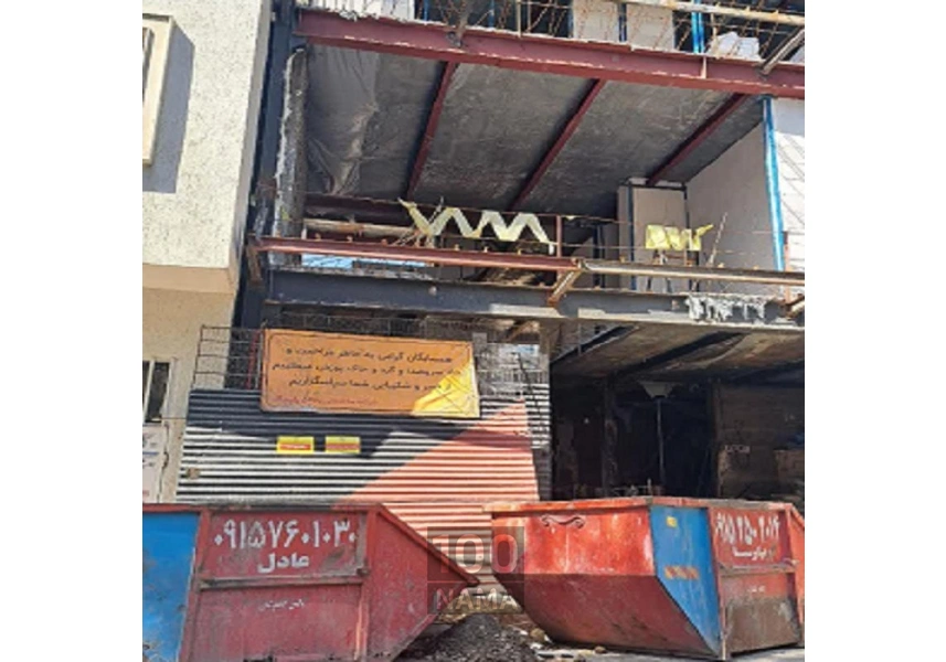 خاور باکس خاک نخاله