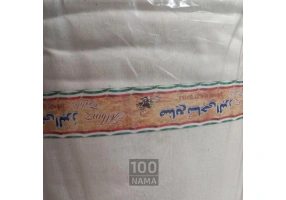 فروش انواع پارچه
