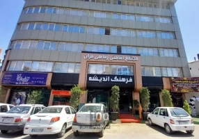 خوابگاه هتلی فران خوابگاه دخترانه نزدیک حرم
