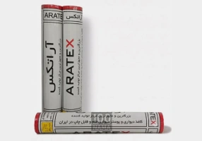 ARATEX تولید کننده کاغذ خام پوستر دیواری